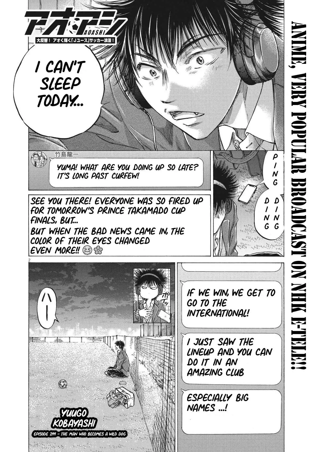 Ao Ashi [ALL CHAPTERS] Chapter 299 3